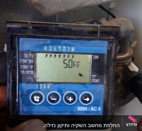 בקר השקיה עם תצוגה דיגיטלית וכפתורים